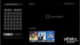 h最新国产视频在线看,h最新视频在线观看指南