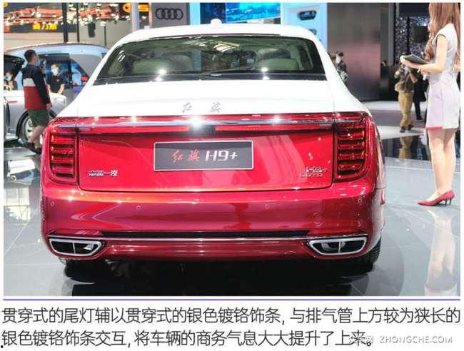 国产红旗轿车的视频,传承经典，引领未来