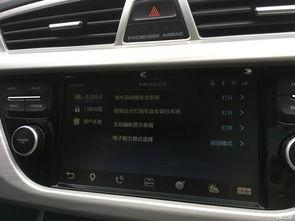 国产车滑板鞋视频,视频展现国产车魅力瞬间