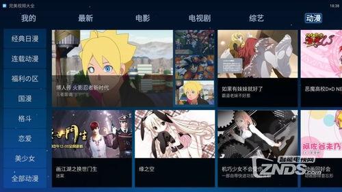 久久视频国产第一时间,久久视频第一时间呈现最新国产佳作