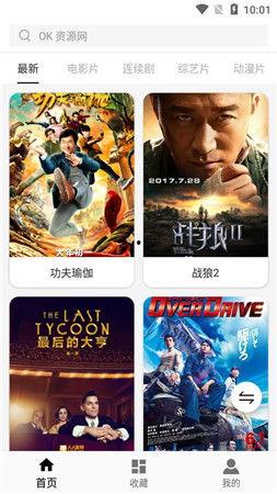 国产午夜精华短视频在线,揭秘深夜娱乐新潮流