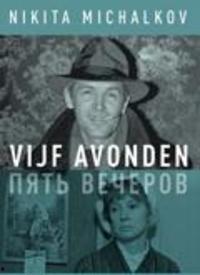 五夜国产视频在线,揭秘国产影视的璀璨星空