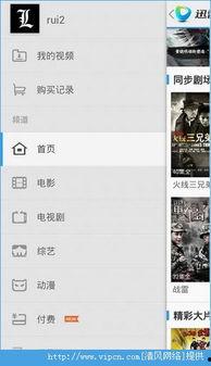国产吸奶视频迅雷下载,迅雷下载，尽享育儿时光
