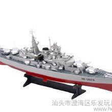 国产机械战舰玩具视频