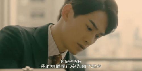 国产青年日本男视频,日本男星演绎的东方魅力