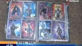 国产拆奥特曼卡片视频,揭秘神秘力量与童年回忆