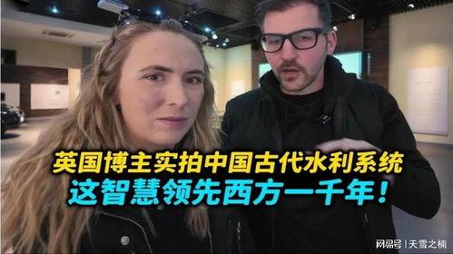 外国人看国产系统视频,创新与挑战的交织之旅