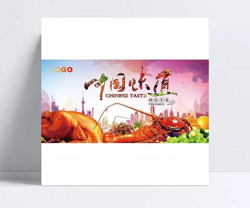 国产创意食品广告视频,视觉盛宴中的味蕾旅行