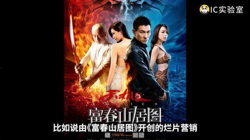 国产烂片完整视频,笑料百出，剧情混乱，全程高能回顾