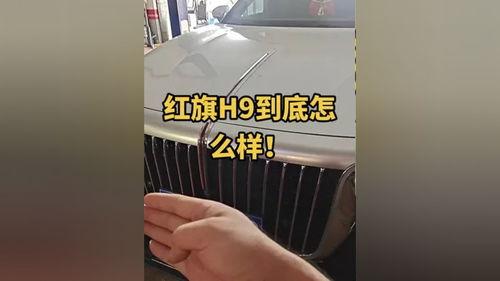 国产h9的视频直播,驾驭科技，领略豪华SUV风采