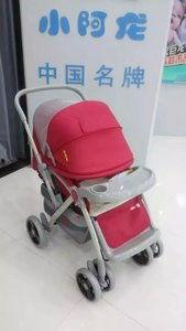 国产小推车视频,创新设计引领便捷生活新潮流