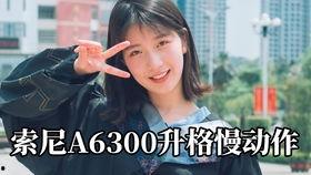 国产都拍A级视频,匠心独运，光影交织的艺术盛宴