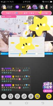 国产情侣小视频导航