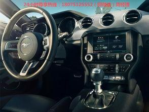 国产野马仪表拆装图解视频