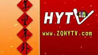 国产汉责文化视频