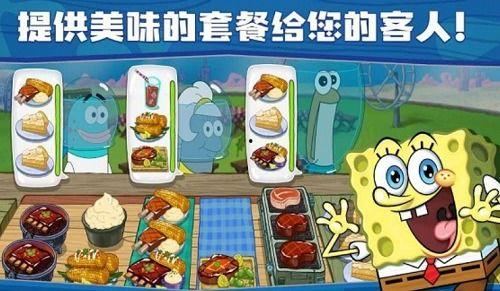 海绵宝宝国产版本视频下载,重温经典，畅享欢乐时光