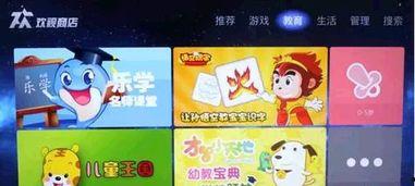 H国产专区在线视频,在线视频盛宴，尽享国产影视魅力