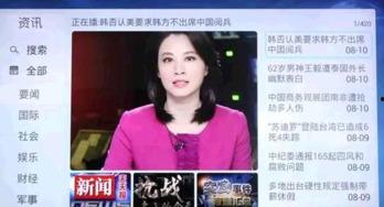 H国产专区在线视频,在线视频盛宴，尽享国产影视魅力