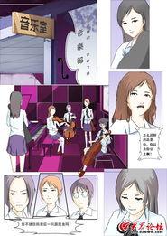 国产动漫同人视频迅雷,迅雷下载下的创意火花