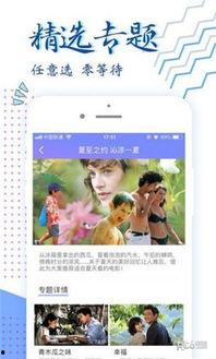 国产va在线小视频,探索视觉艺术的新境界