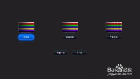 测试国产屏幕好坏视频,揭秘优劣，助力消费者明智选择