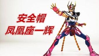 国产圣衣视频网站在线,探索中国动漫文化的崛起与魅力