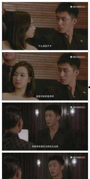 国产偶像剧伤心片段视频,国产偶像剧催泪片段回顾  第3张